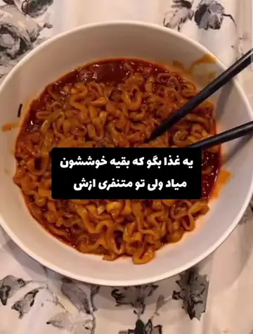 فالو کنی فالو میشی💘 #نری_بری_فوریو_به_چپمه #گمشو_برو_فوریو #ویو #فوریو 
