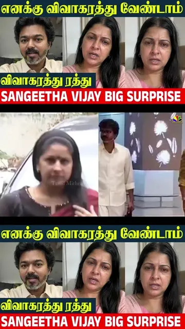 CM Vijay Wife Sangeetha Cancelled Divorce 😍 Big Surprise Sangeetha Vijay Withdr