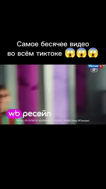 #мем #реклама #пиньпунь  #прикол #ритп  сомневаюсь что залетит....