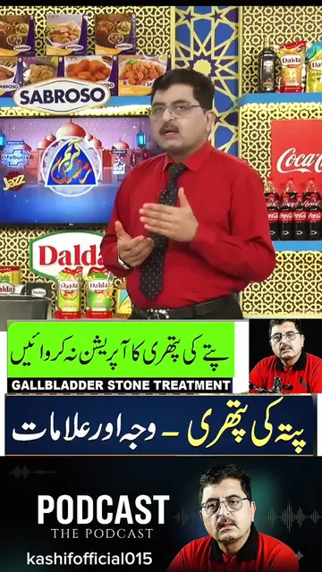 Gallbladder Stone Pain? Try This Simple Herbal Drink #GallbladderHealth #Gallsto