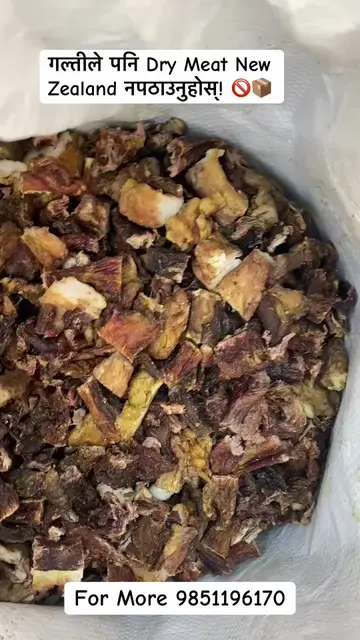 गल्तीले पनि Dry Meat New Zealand नपठाउनुहोस्! 🚫📦 #Customs #NewZealand #Courier