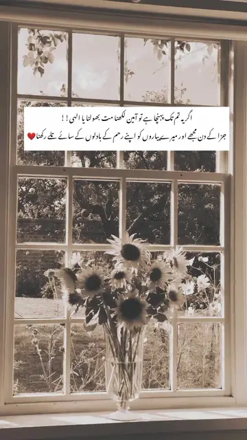 Allahi ameen ❤️#viewsproblem #contenttips #tiktokgrowth #creatorhelp #howtogetvi