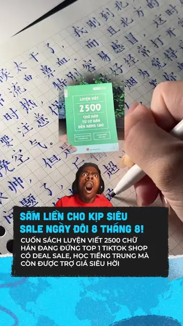 Sách luyện viết chữ Hán đang có deal sale siêu hời #clmedia #cllifestyle #LearnO