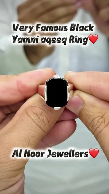 Black Yamni Aqeeq Ring❤️#fyu🥰🥰🥰❤❤❤🤗🤗🤗🦁🦁🦁🌺🌺🌺🌷🌷🌷🌻🌻🌻🌹🌹🌹💐💐💐 