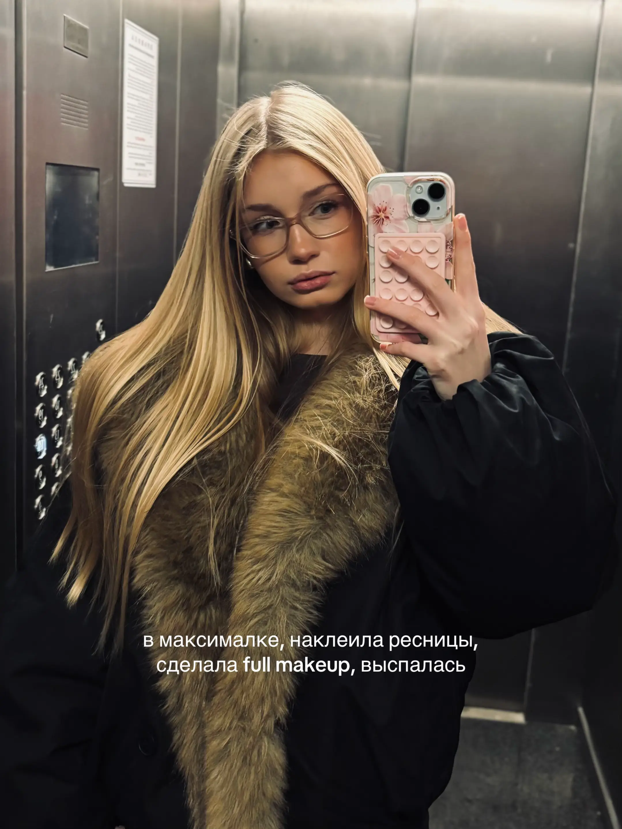 #похудение #минималка #тренд 