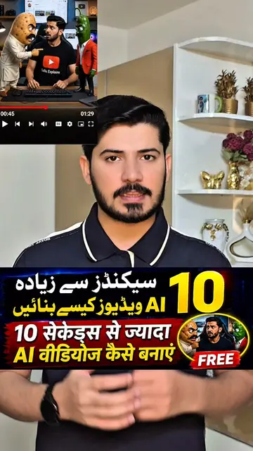 10 Seconds se Zada Long AI Video kessy bnayen  . . . . . . . . . . . . . . . . .