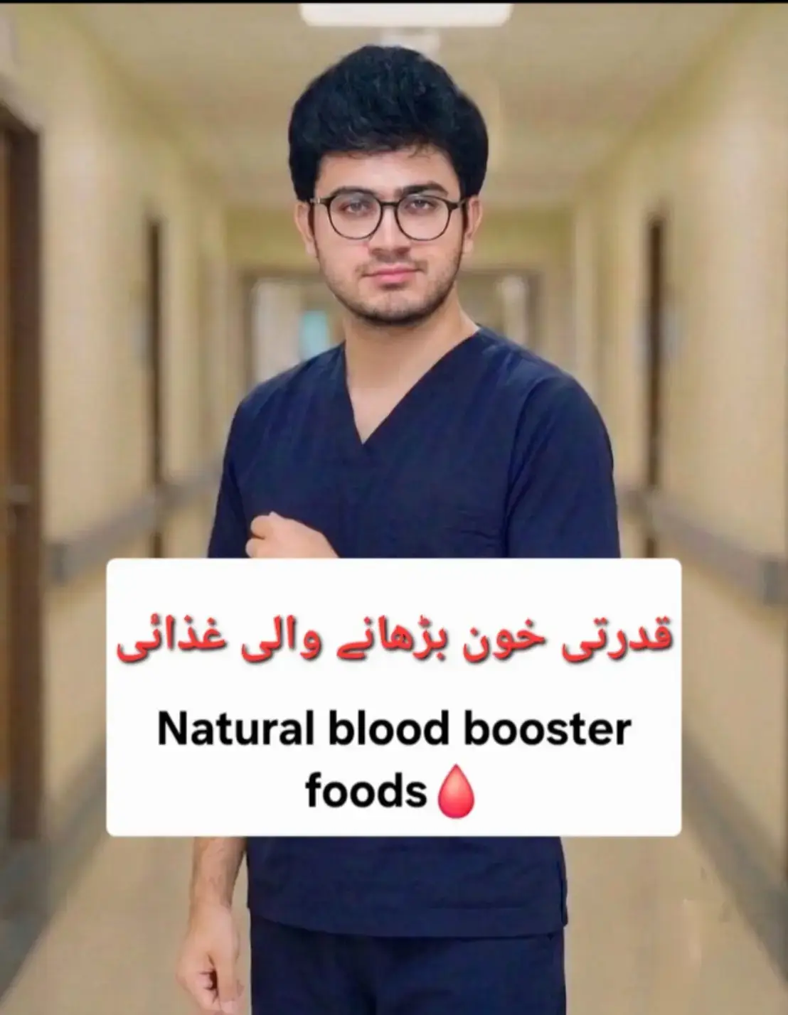 Kya aap ko har waqt thakawat aur susti rehti hai? 🥱 Iski bari wajah jism mein H