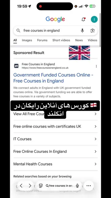 کورس های آنلاین و همچنان رایگان Free courses in England #onlinecourse #afghanist