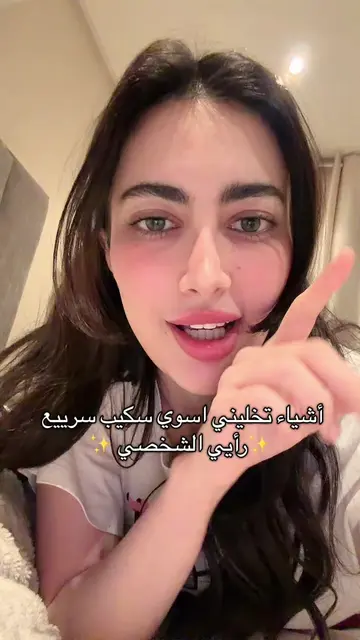 #فوريوبيج 