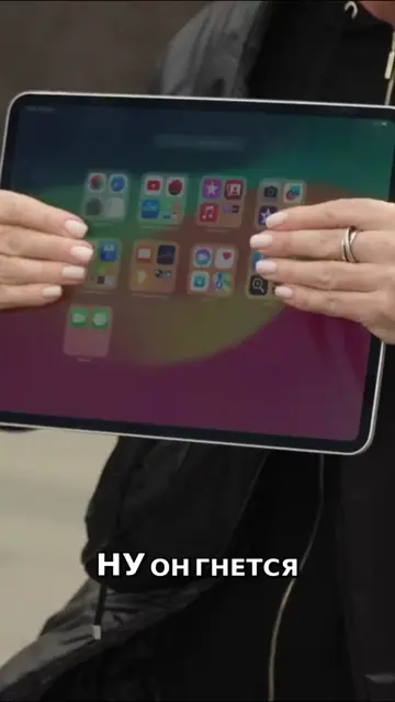 Новый iPad Pro M4 гнется, но не ломается? 🤔 Пытаемся согнуть его, но это оказал