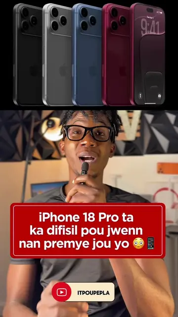 🚨 iPhone 18 Pro ta ka pa fasil pou jwenn lè li lanse! Dapre kèk rapò, yon mank 