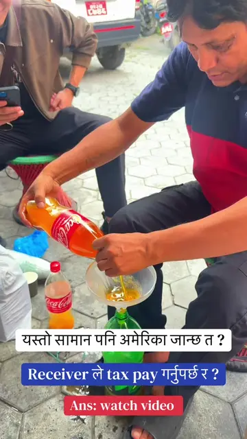 यस्तो सामान अमेरिका जान्छ❓ 👉 YES, जान्छ! 🇺🇸 No tax also #usa #CourierNepal #n