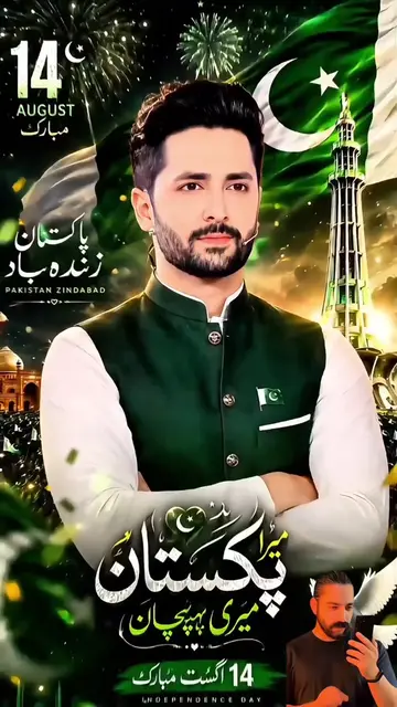 pakistan zindabad🇵🇰🇵🇰14th August pakistan independence day poster effect，cha