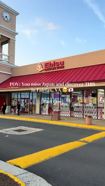 A little piece of Japan right here in Falls Church, VA. 🥹🇯🇵 (Fairfax county) 