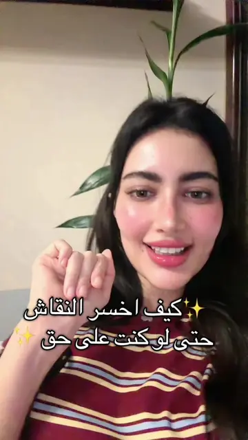 #فوريو_foryou 