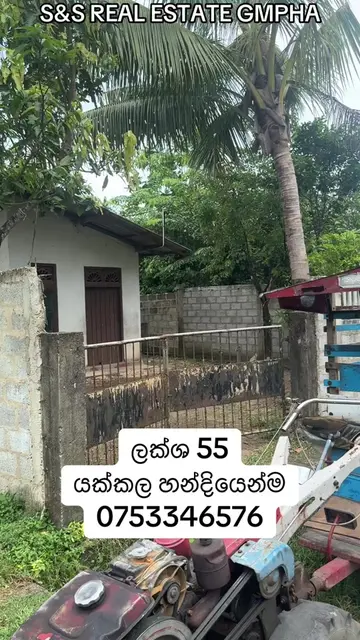 ලක්ශ 55 කාර් එකක්වත් ගන්න බැරි කාලෙ  නිවසක් යක්කල හන්දියෙන්ම 0753346575 #realest