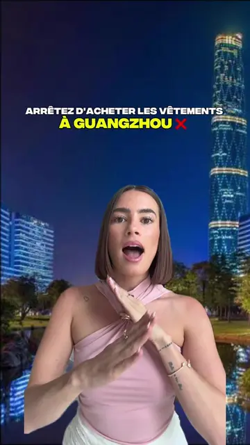 Arrêtez d’acheter les vêtements à Guangzhou ❌ 
