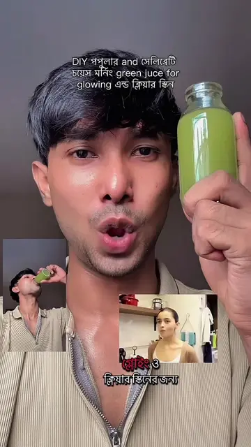 Healthy-looking skin starts from within 💚 এই antioxidant-rich morning green jui
