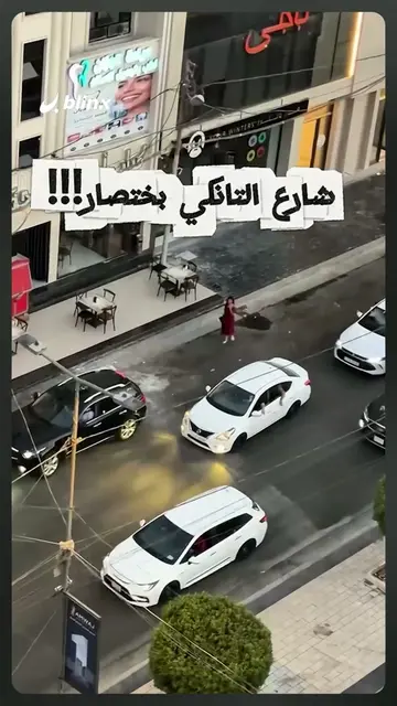 واقعة في شارع أغضبت كل العراق.. الداخلية تقبض على المتحرشين بفتاة شارع المنصور و