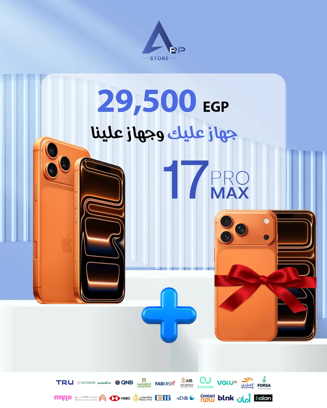 #iphone #fyp #apple #