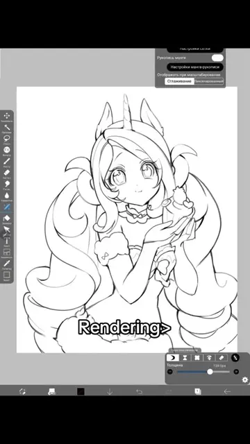 Rendering process art tutorial #fyp #art #rendering #speedpaint #digitalart 
