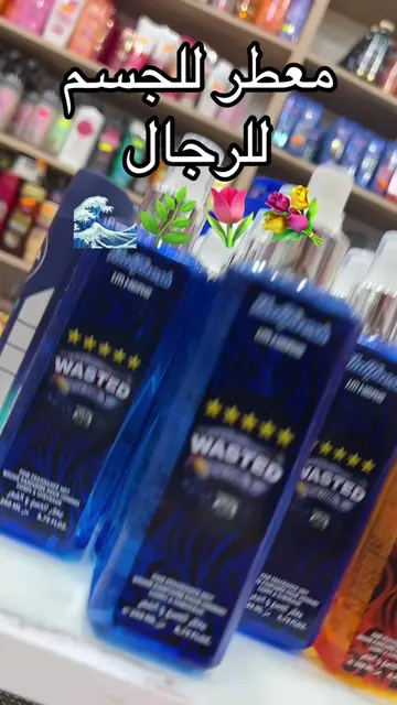 #brume_homme #packcosmetique #dz #blida #cosmetique 
