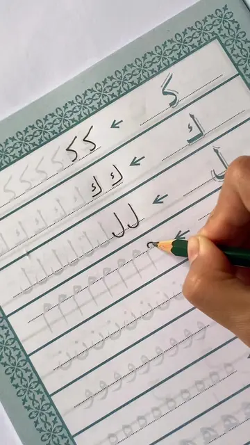 Belajar Menulis Huruf Hijaiyah & Juz Amma Tulis #hijaiyah #iqro #juzammatulis #a