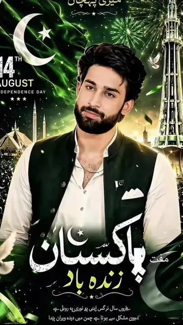 pakistan zindabad🇵🇰🇵🇰14th August pakistan independence day poster effect，cha