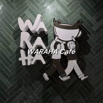 U all better go ARAHA Café  ●📍 Sukhumvit 39, Soi Phrom Chit Yek 2, Bangkok, Tha