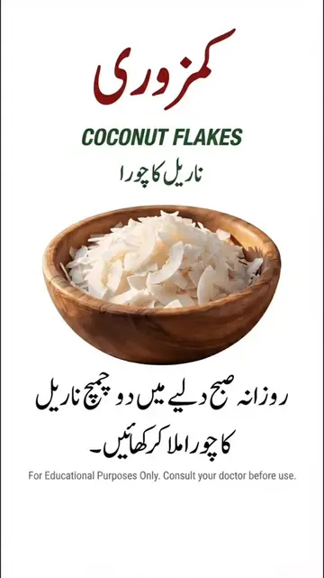general weakness, constipation, aphara, ankhon ki thakan, face pimples, depressi