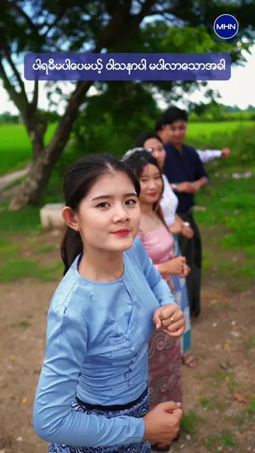 ဂျာကြီးက Trend Join မှ ကြက်ကြော်ဝယ်ကျွေးမည်ဟုပြောသောအခါ😂 #Mahar_NET #foryou #fy