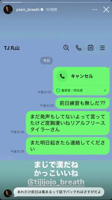 jojoたんはいいよそれで… #BATTLESUMMIT #BATTLESUMMIT3  #バトサミ #tijijojo