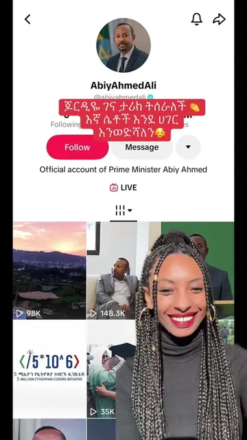 #@Jordin Bezabih #👸👸#👸#woman #Yutiቫኒላ🦋 #ethiopian_tik_tok🇪🇹🇪🇹🇪🇹🇪🇹 