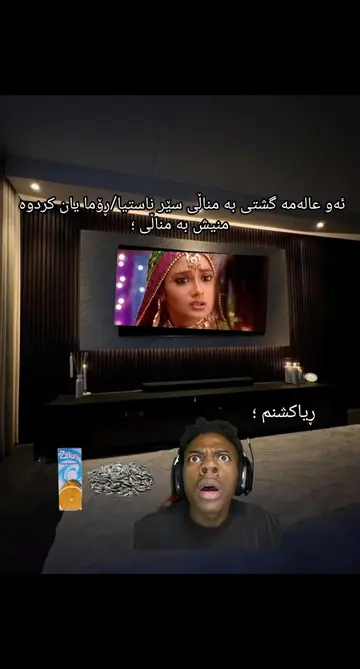 ئیچا و تەپاسیاا😍💔🥹!#بەسپۆنسەر_زاکی #ئیچا #تەپاسیا #foryou 