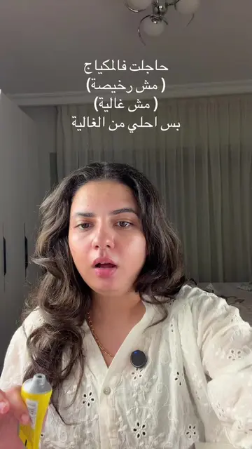 فضلاتي الميكياجية  #makeup #makeupproducts #mascara #blush 