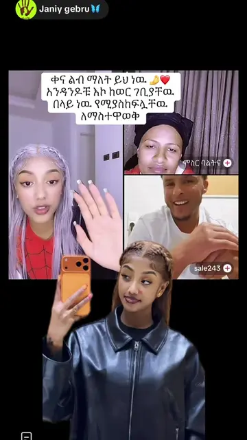 #Yutiቫኒላ🦋 #🦋🦋🦋🦋🦋 #janiye #ethiopian_tik_tok🇪🇹🇪🇹🇪🇹🇪🇹 #capcut       