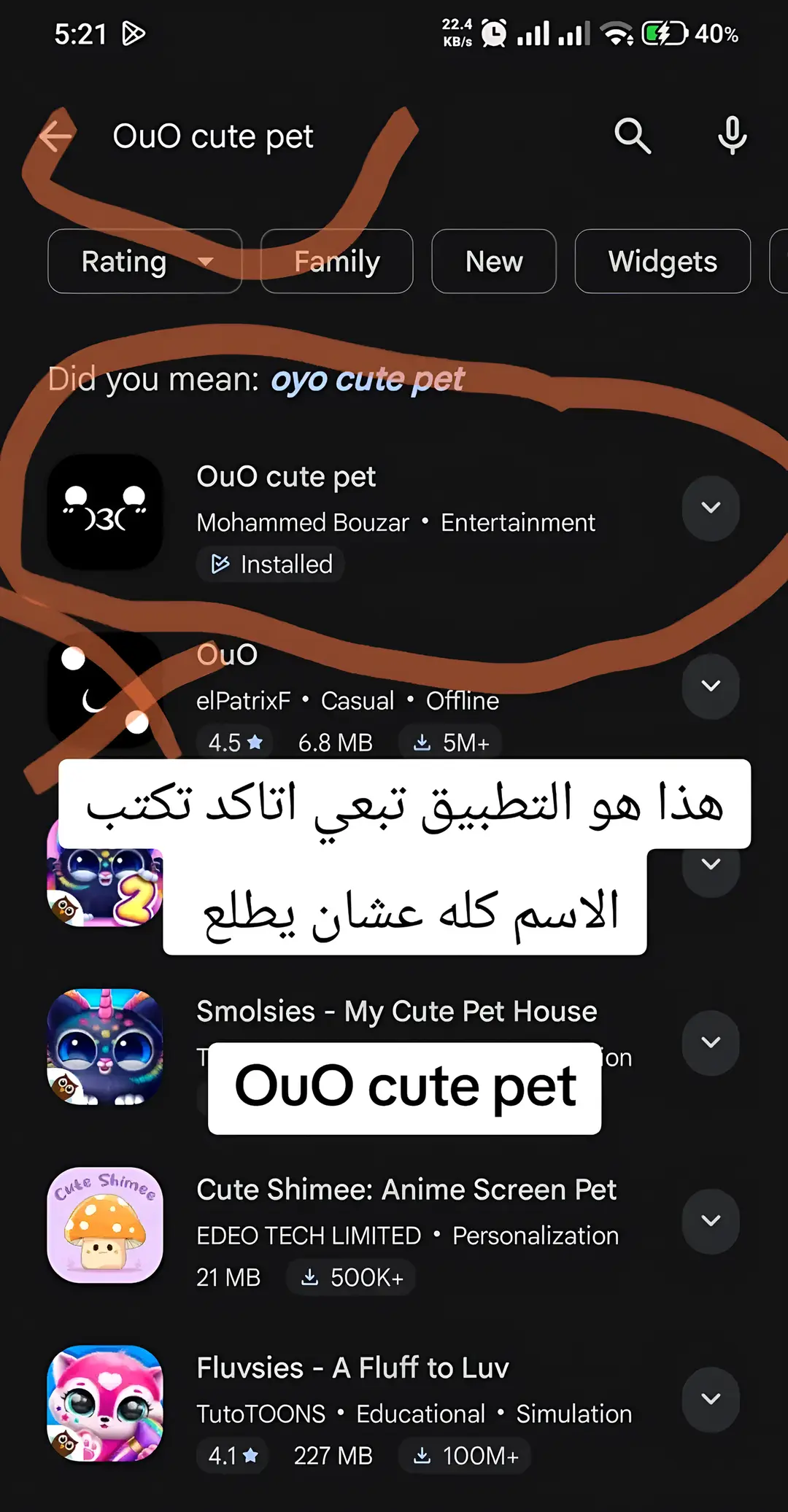 طريقة التحميل