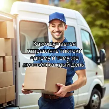 Кто не понял тип доставщик #щп #щитпост #delivery #fyp #elbru 