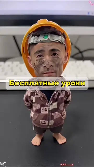 Загрузите одно фото, чтобы создать видео Посмотрите такое же видео Шаблон в лево
