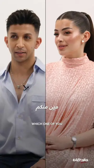When love is this light, the answers come easy. 💕 Laila & Hisham taking on the 