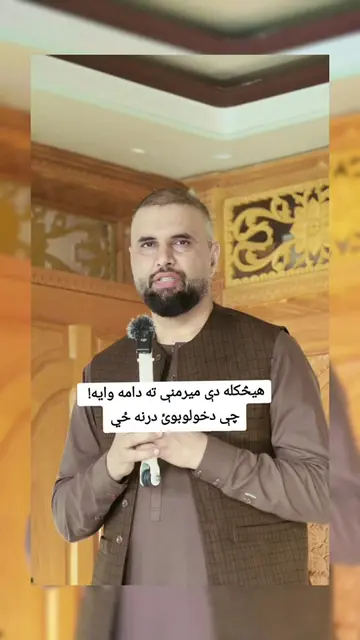 هيڅکله دې ميرمنې ته دامه وايه!  چې دخولوبوئ درنه ځي ولې آرايش نکوې؟ #viralvideo 