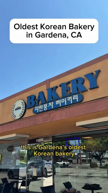 📍 Blue windmill bakery in Gardena! 15200 s western Ave, Gardena #losangeles #ba