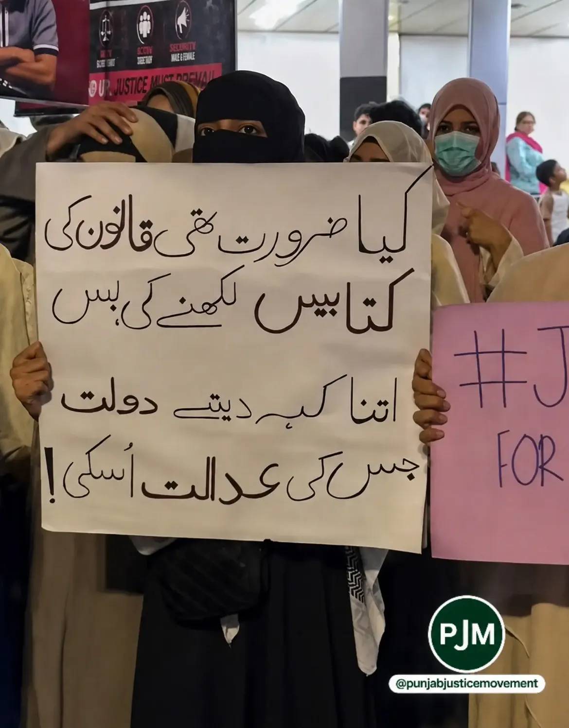 کیا ضرورت تھی قانون کی کتابیں لکھنے کی، بس اتنا کہہ دیتے دولت جس کی، عدالت اس کی