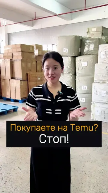 Почему вы переплачиваете на известных маркетплейсах #бизнесскитаем #вэд #импорт
