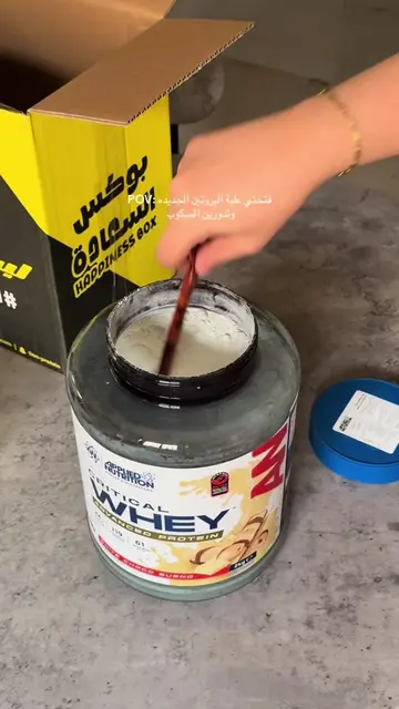 حقيقي 🤣 كود خصم ليون بروتين MJ24 #حياه_صحية #بروتين #ليون_بروتين #وجبات_صحيه #م