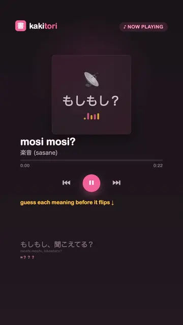 mosi mosi lyrics inside the app 📡 sing along — guess each meaning before it fli