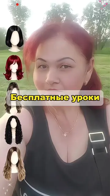 Без похода в парикмахерскую можно попробовать любые прически🤯 Твои волосы, но с