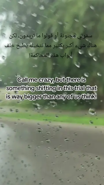 الاهتمام العالمي المرعب بهذه القضية ليس بمحض الصدفة There is something way bigge