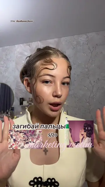 сколько вышло? #makeuptutorial #makeup #cosmetics #skincare #fashiontiktok 