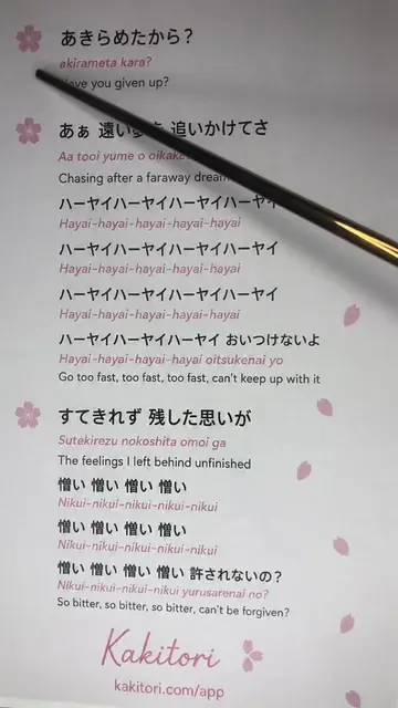 少女A… What do you wanna see next? #kakitori #japan #japanese #LanguageLearning #a